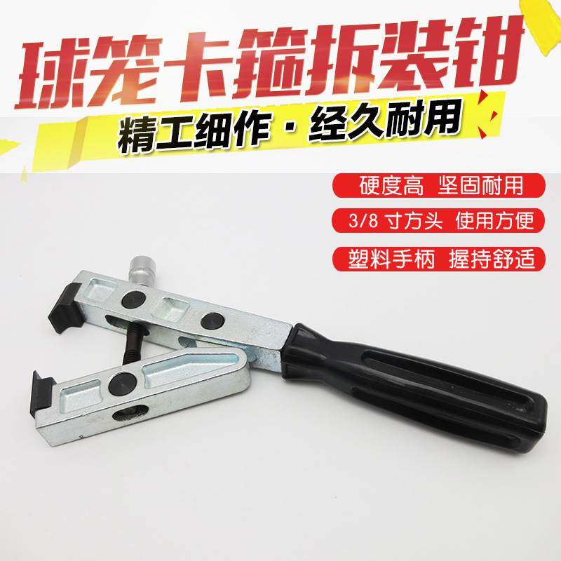 极速球笼万向拆h卸器9孔球笼拉马汽车球笼拆卸工具拆半轴汽车球笼