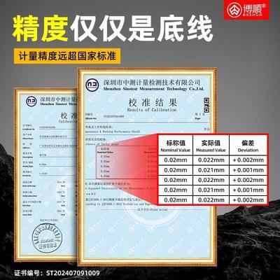 H+S精密模具垫片100mm宽西德不锈钢间隙片矽钢片塞尺长条金属垫片