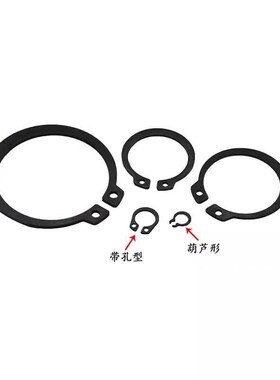 12-100 65锰 DIN1460 特厚 加厚轴用挡圈R 重型挡圈 德标卡簧