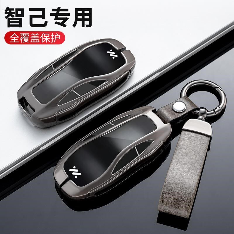 适用于2023款智己L7钥匙套 智己LS7新能源汽车S钥匙包锁保护套壳
