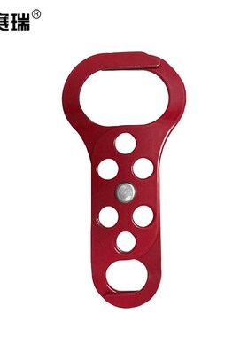 安赛瑞钢制双头安全锁钩安全锁具搭扣六F孔锁钩群组锁定搭扣14724