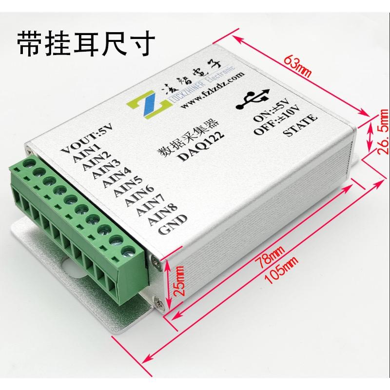 AD7606数据采集器Labview采集卡16位8路同步200SK采样USB高速实时