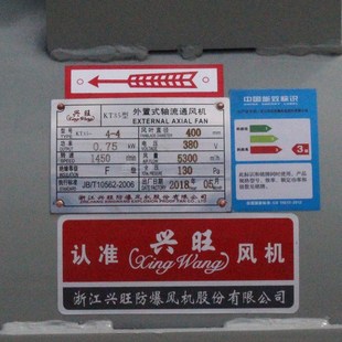 油漆房排风机 轴流风机 全S开风机 饭店厨 新款 包邮 KT35电机外置式