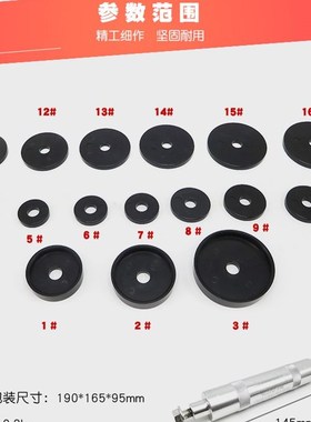 极速。18件斜型培修林拆装器车轮轴承拆卸工具汽S车维轴承拆装培