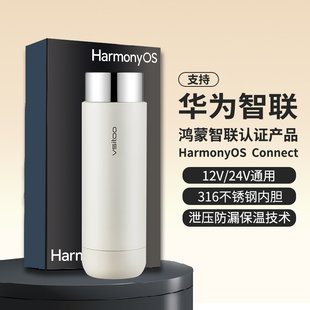 车载烧水杯车用12V24V通用316加热水杯车内电热S杯烧Y水壶开水神