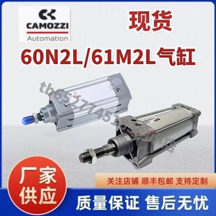 康茂胜康茂盛camozzi微型气缸订制QN1A20A04QN1A10A0T4QN2A12A10