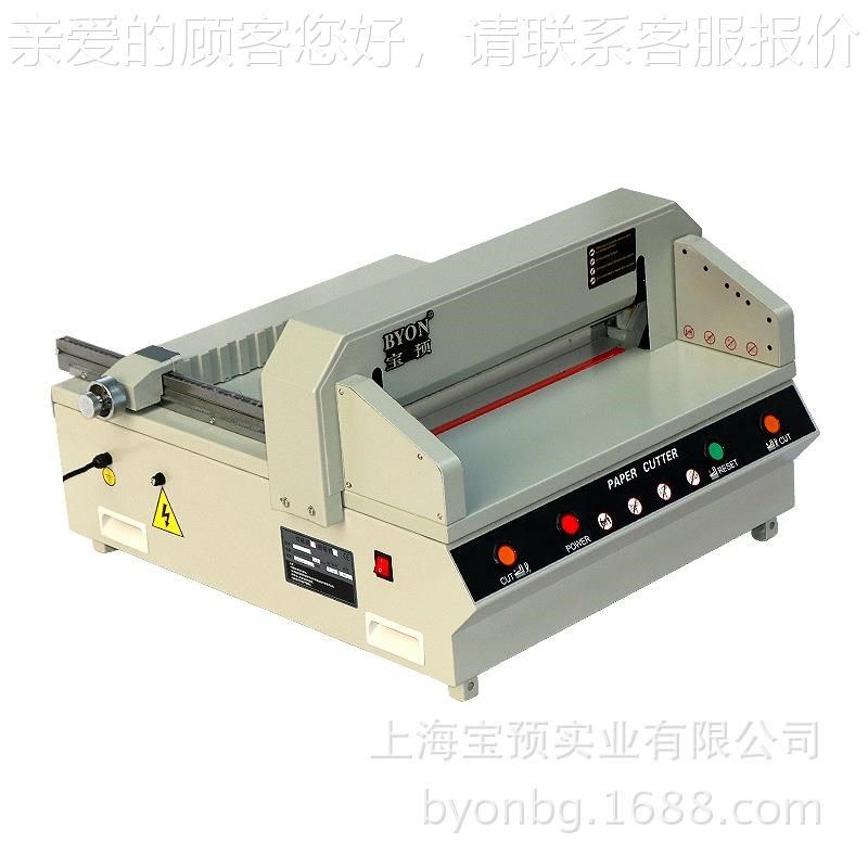 45234c0VG+电动切纸纸机50裁机切400张470G纸A3幅光面电保护