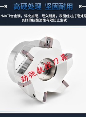 新款ASX400R直角铣刀盘90度方肩台阶精铣刀盘装SOMT12T3.08正包邮