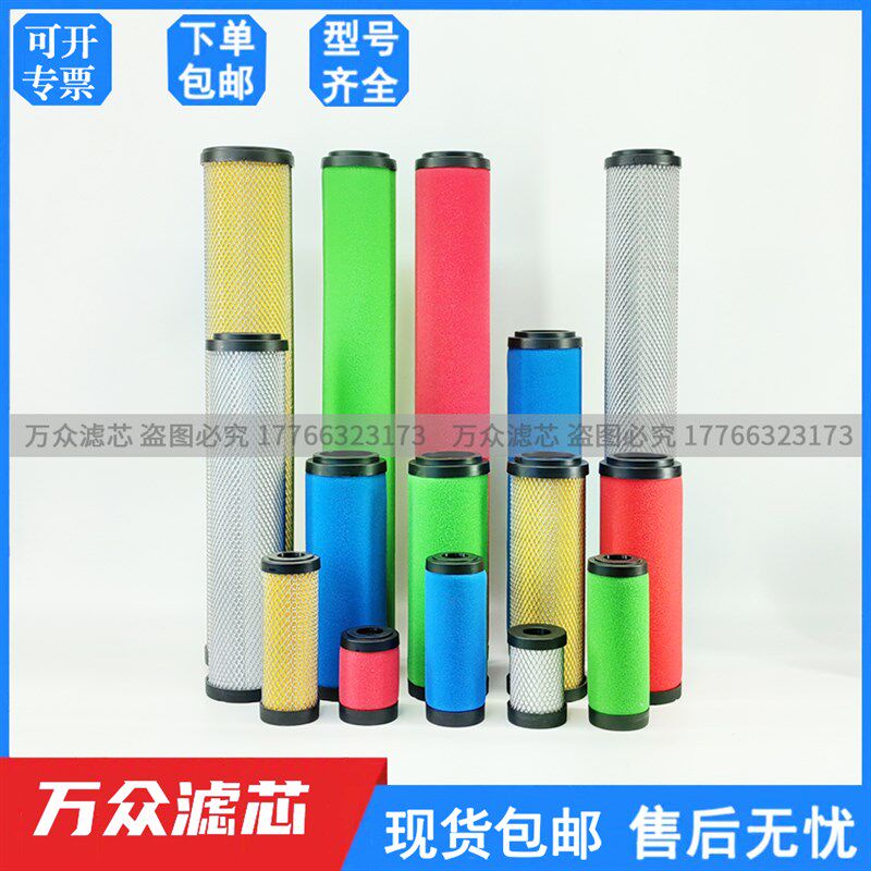 替代OMEGA AIR干燥机AF1506精密过滤器滤芯76090QP/R/M/S/A现货
