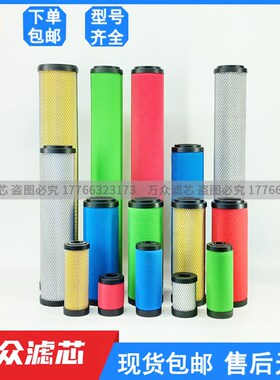 替代OMEGA AIR干燥机AF1506精密过滤器滤芯76090QP/R/M/S/A现货