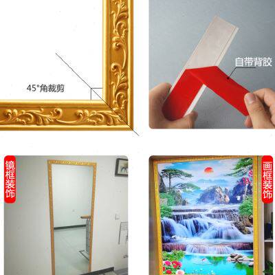 极速浴室镜子包边框装饰线条桌边台面自粘线O条石膏线自贴压电视