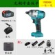 电动扳手大d扭力无刷锂电充电冲击扳子电动风炮汽修维修套装 外架