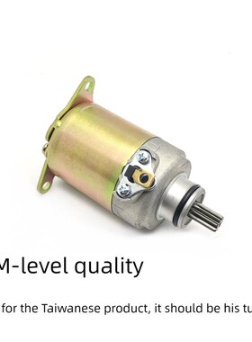 适用龙嘉Formula150i rVICTORIA维多利亚Sixties150起动机启动马