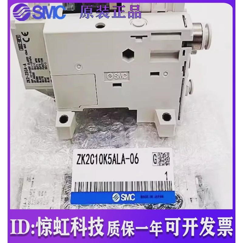 SMC ZZK204/205-A1L-P2L-A/ZK2H/ZK2C07/ZK2C10/12K5AUL/ALA-06-0
