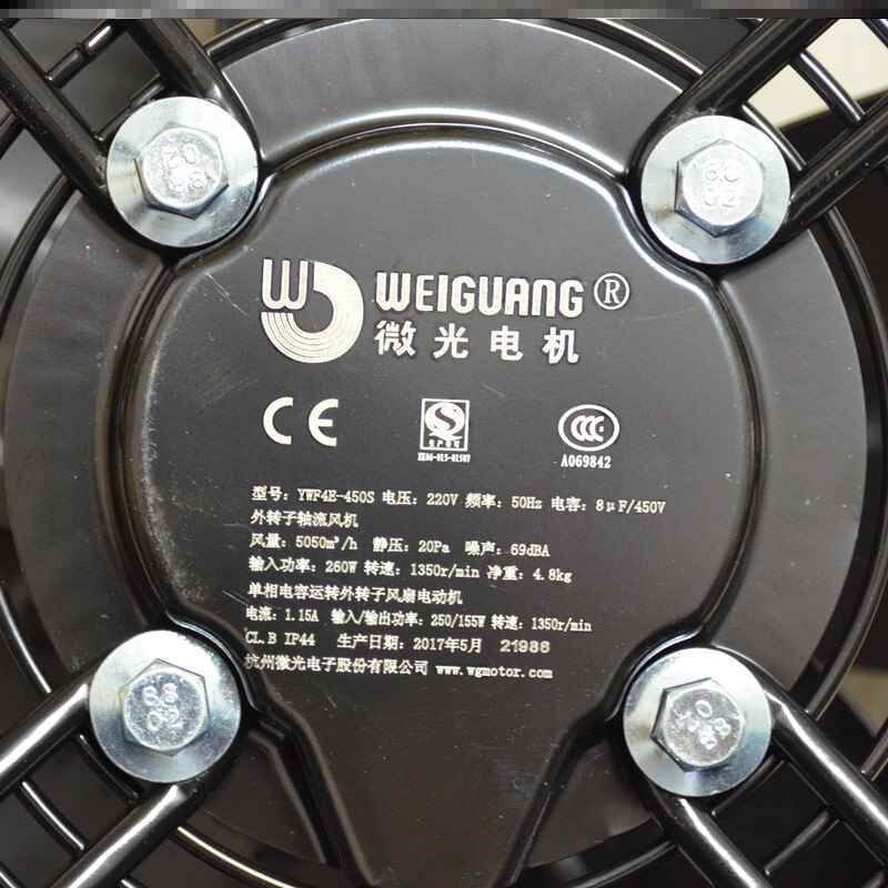 新款包邮微光YWF-4E/4D-450S冷库风机外转子轴流风机Y散热电机轴