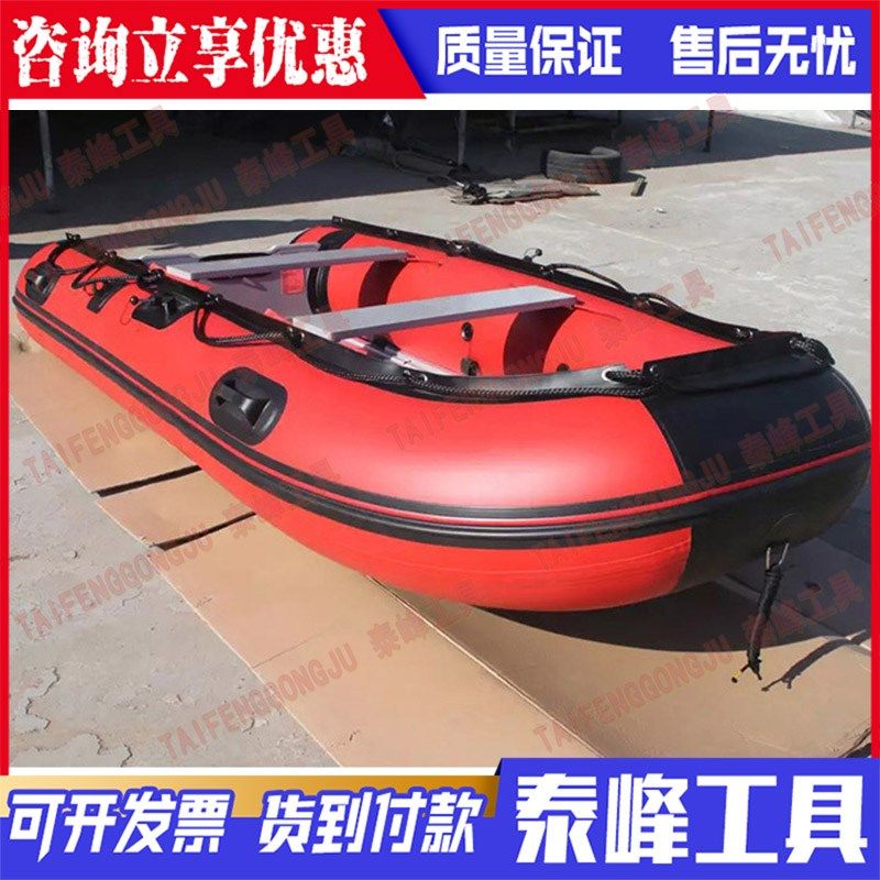 防汛救援橡皮艇硬底耐磨皮划艇15人充气式救R生艇海上救援冲锋舟,机械设备,其他机械设备,淘宝优惠券,粉丝福利购,淘宝优惠卷