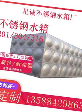 速发304不锈钢方形水箱BDFx养殖地埋玻璃钢蓄水池生活用水保温水