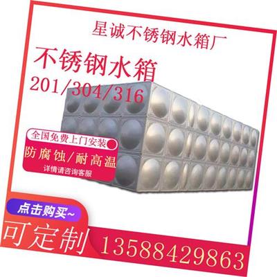 速发304不锈钢方形水箱BDFx养殖地埋玻璃钢蓄水池生活用水保温水