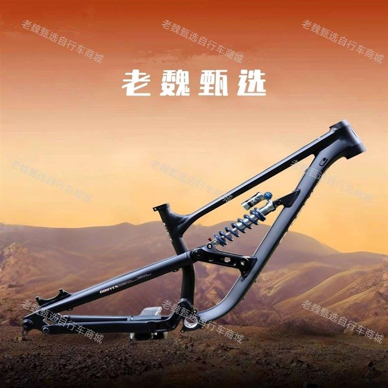 CY8桶轴DH速降AM林道enduro山C地车车架WINBO锐搏软尾车架刷楼梯图片