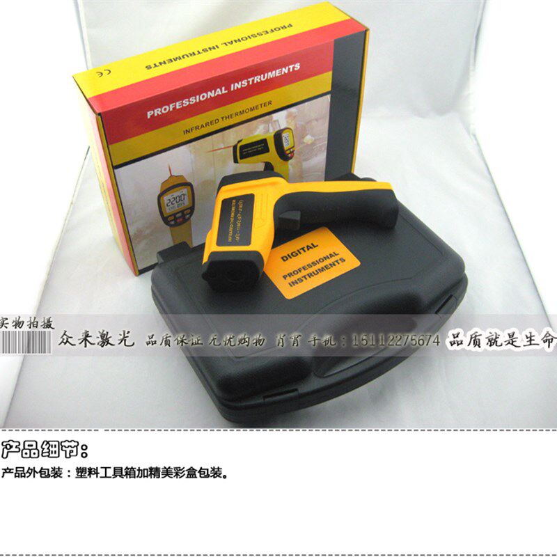 -18~1150手持非接触式红外线测温仪发射率可调物距50:Z1误差1.5