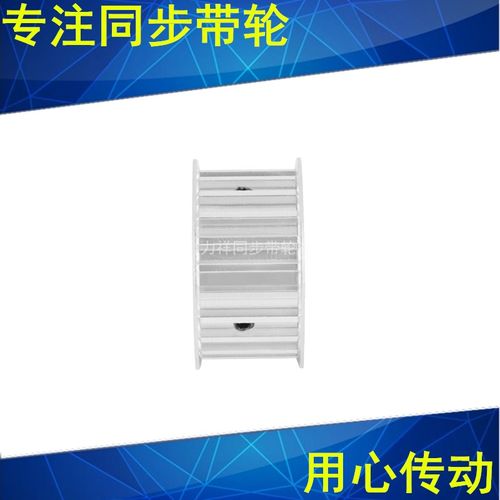 S8M50齿同步轮AF齿宽27内径19 20 22 24K 25同步带轮S8M同步皮带