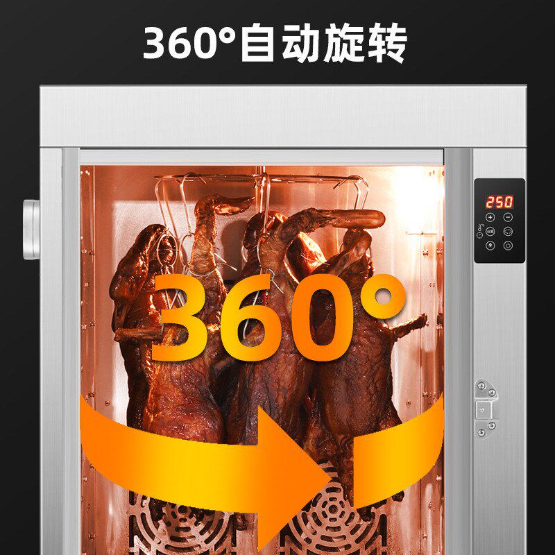 珍来福烤鸭炉商用全自动烧鸡烧鸭电烤炉多功能旋转U吊炉烤鸡电烤