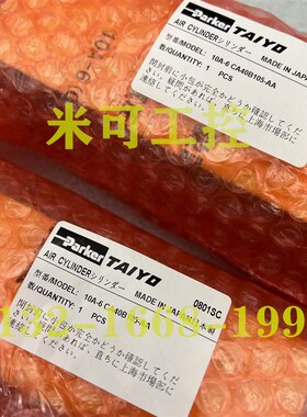 派克PARKER TAIYO太阳铁工10vA-6 CA40B105-AA气缸10A-2 160S-油