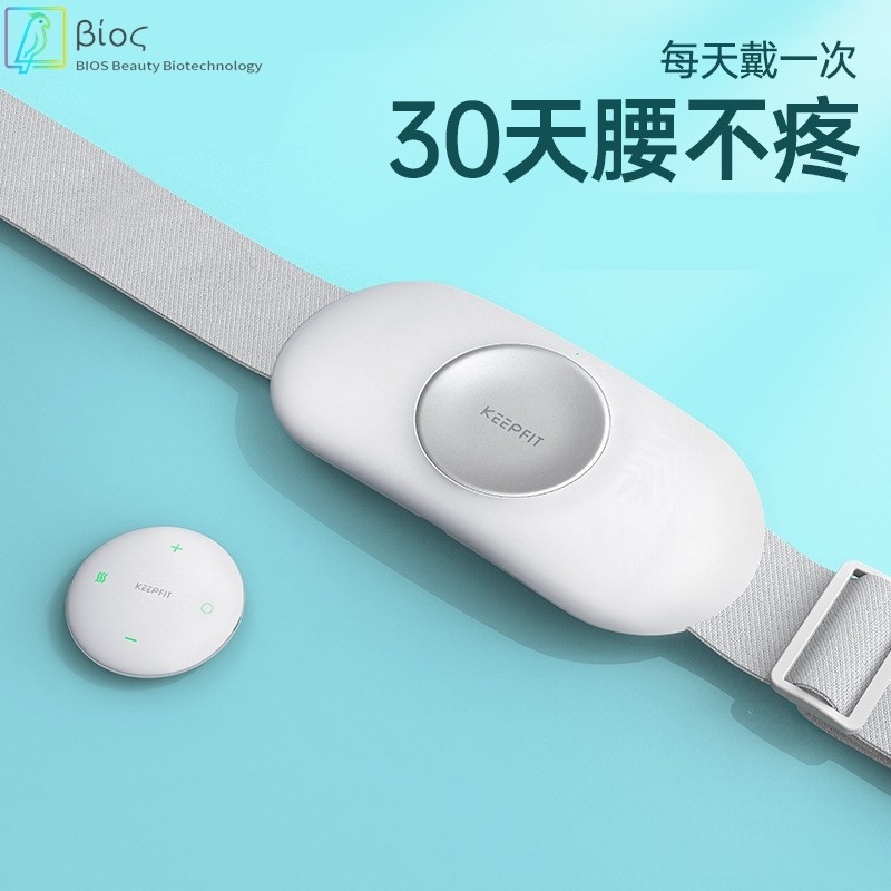 腰部按摩器便携背部腰椎理疗家用腰疼按摩仪腰V痛护腰带加热,个人护理/保健/按摩器材,电子瘦身带/腰带/塑腰腹部仪,淘宝优惠券,粉丝福利购,淘宝优惠卷