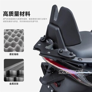 适用升仕368Ki改装乘客后靠背 ZONTES 368K铝合金舒适乘客后靠背