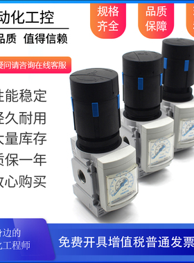 FESTO费斯托调压阀减压阀mMS4-LR-1/4-D7-AS 529419  1/8-D6-AS-Z