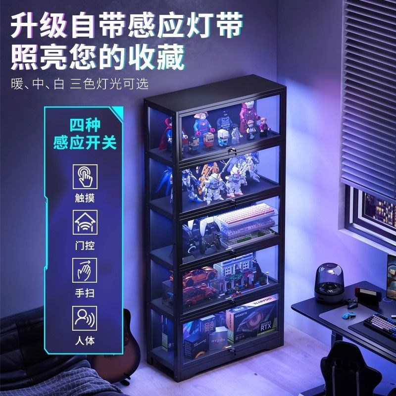 展示柜亚克力g透明手办柜模型电竞房陈列柜多层收纳置物架带灯带