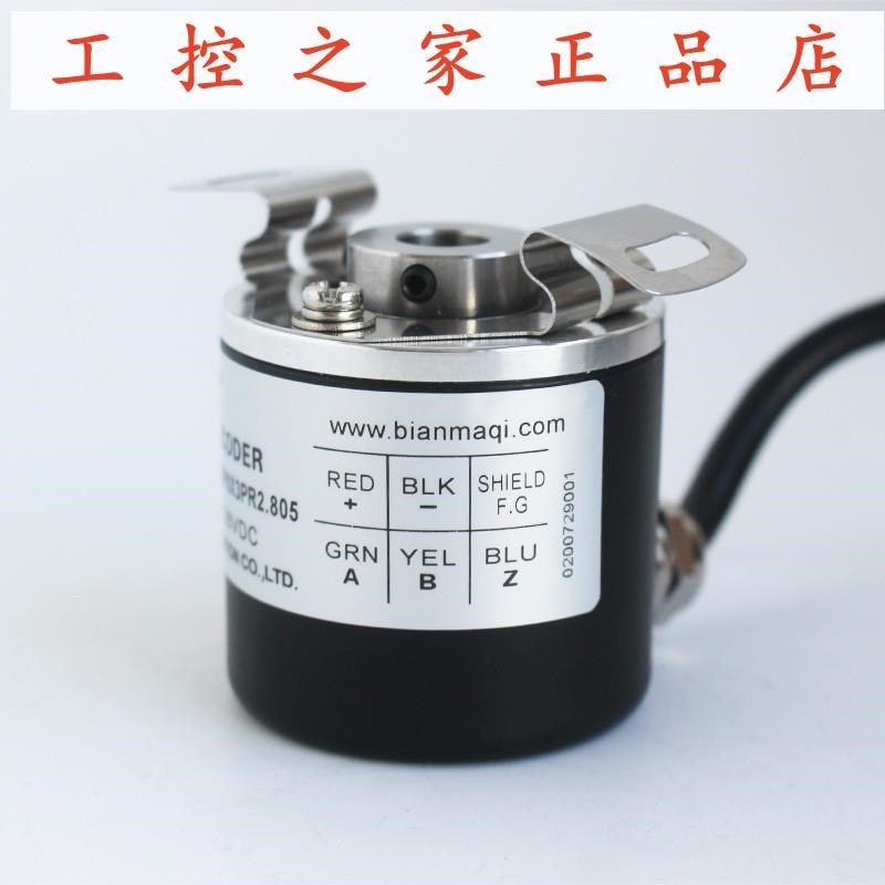 PENON编码器ER38F2000S5/r28L103PR  ER38F1000Z5/28P8X3PR2.805,