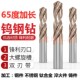 65度加长整体涂层钨钢钻头合q金直钻头10.5 120mm 10.8 10.6 10.7