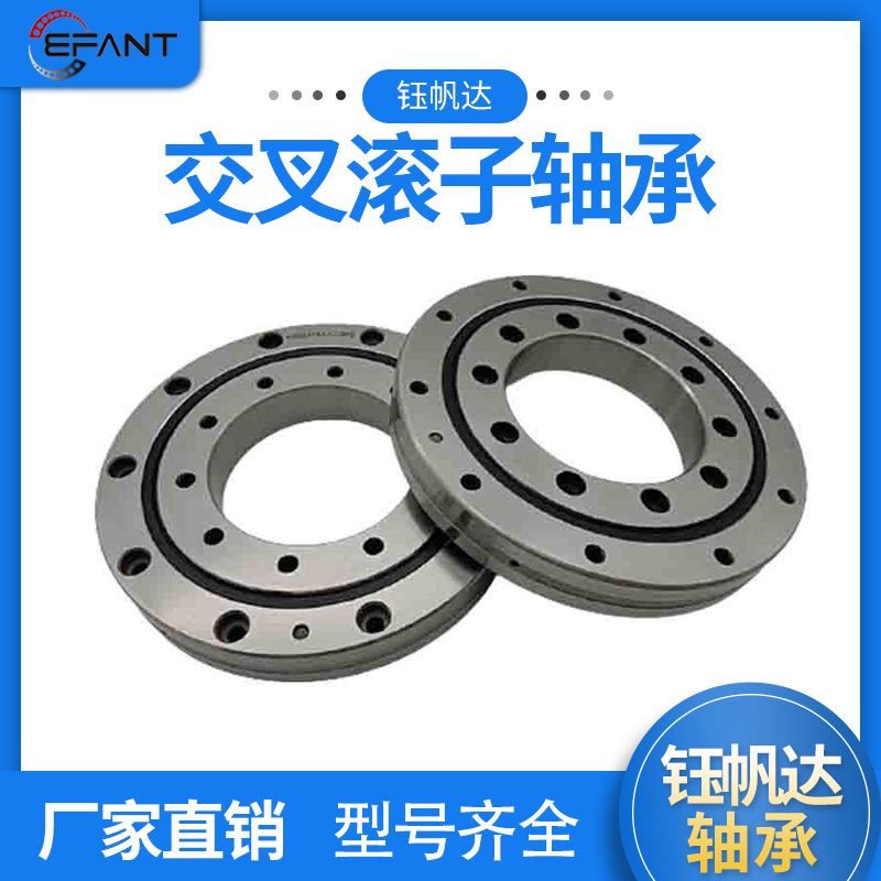 交叉滚子轴承RU124GRU124RUC124X机器人械臂关节轴承机器人轴承