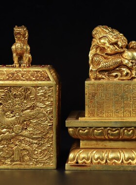 臻品旧藏铜鎏h金印章一盒 盒高20厘米,长宽10厘米