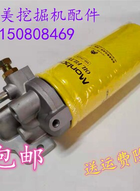 适配于卡特CATg320B/312BC 4个安装孔机油滤芯座 1R0739机滤座配