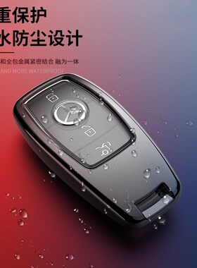 适用奔驰GLK300钥匙套v260威霆老款c200l车glc壳amg扣gla2Y00男cl