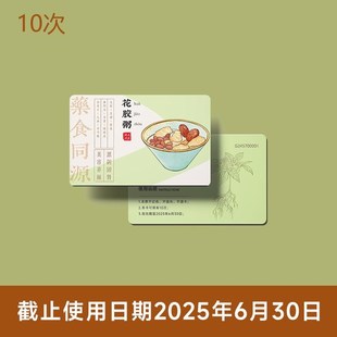 郑州地铁文创计i次卡 地铁次卡 地铁卡 地铁票地铁月卡36次