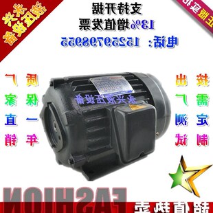 马达2.25KW 5.56 1.5 3.75 Y千瓦液压油 0.75 康百世KOMPASS电机