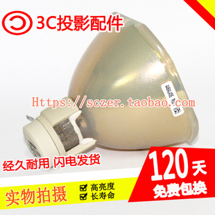 适用日立HCP-D867U/HCP-D867W/HCP-H877U-B投影仪机灯泡DT01581