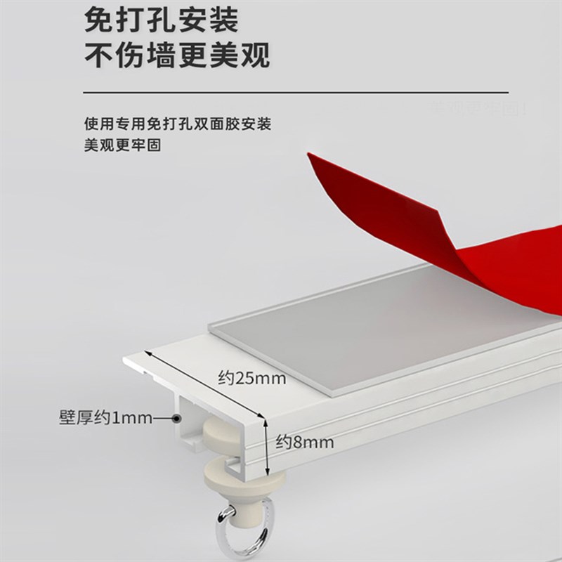遮光窗帘轨c道免打孔自粘贴侧装滑A轨ul型弯轨静音魔术贴纱帘窗帘