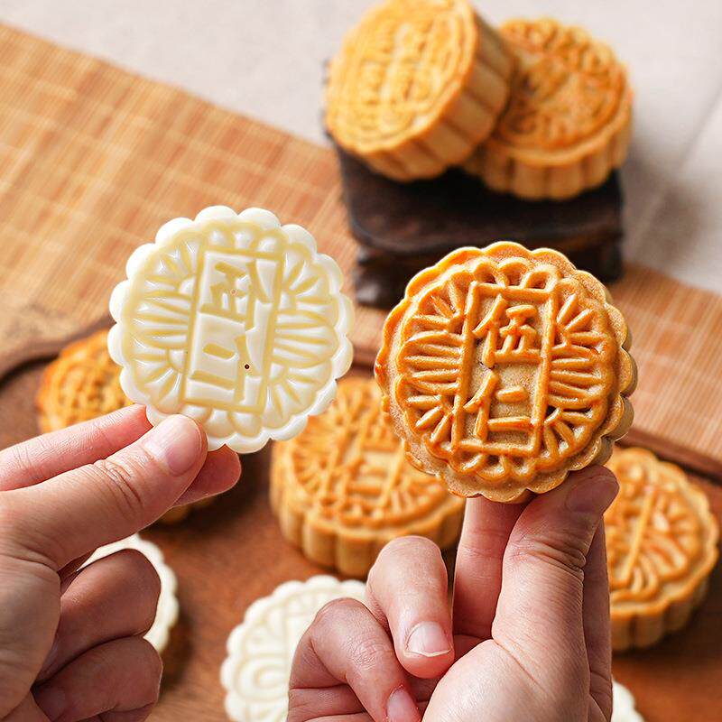中式月饼模d具新款2024手压式经典伍仁商用烘焙家用100克广式流心