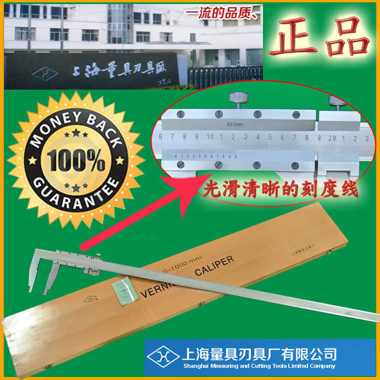 上海量具游标卡尺1000*0.02mm2米2.5米3米5米重U型可调卡尺1米卡