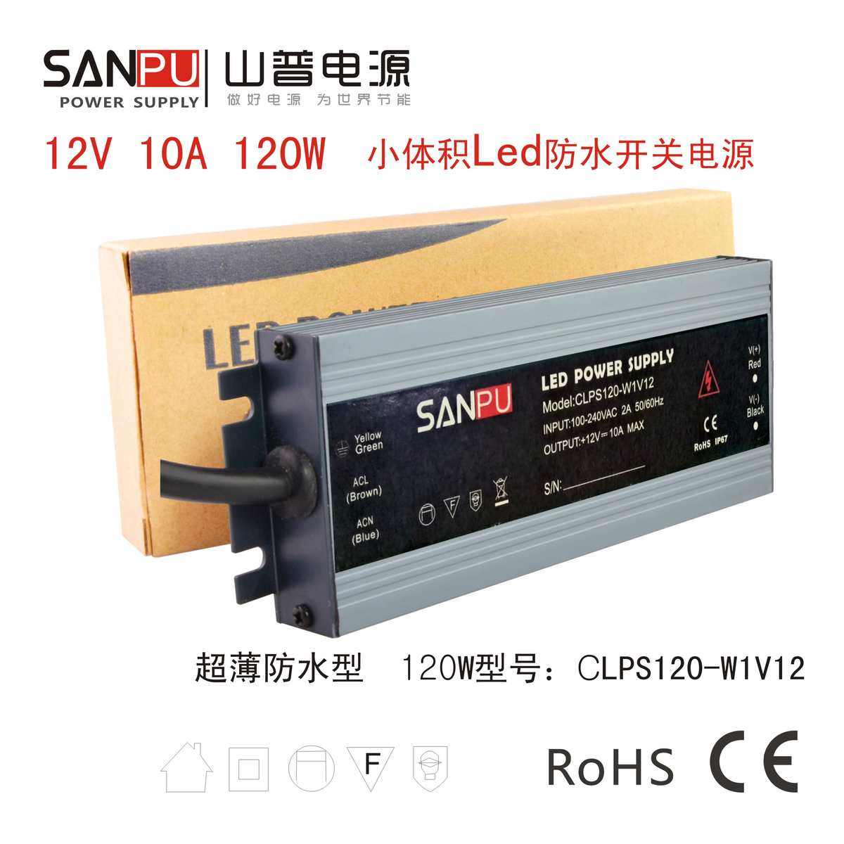 防水开关电源12伏 8.3A安100瓦山普小体积FLED变压器CLPS100-W1V1
