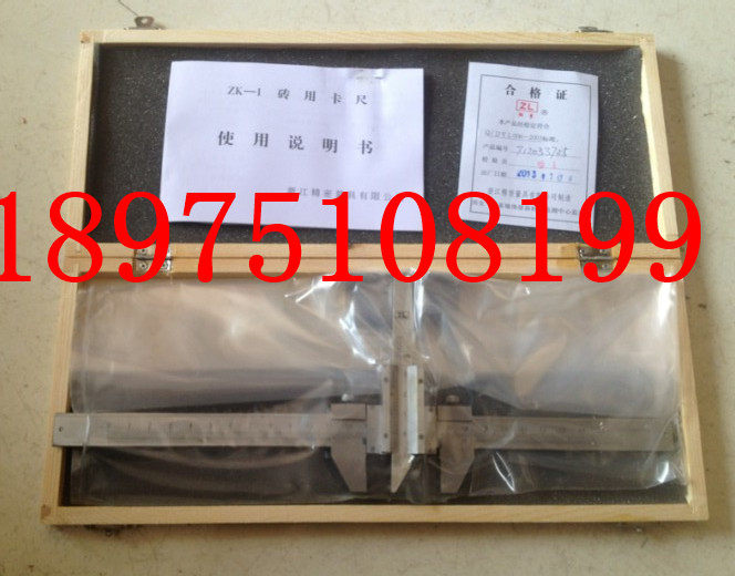 专用卡尺 砖用卡尺 ZK-1 0-250mm 0-500mm 25Ucm 浙江精密量具