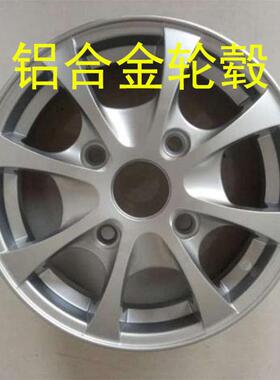 汉唐A3A3+ 402Q3Q3EA6 A6+众新E6E7E9前迈电动车W轮胎外胎钢圈备