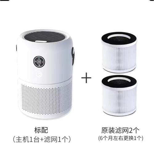 款桌面室内家用.净化器味充电甲醛净化空气N除尘pm2便携式负离子