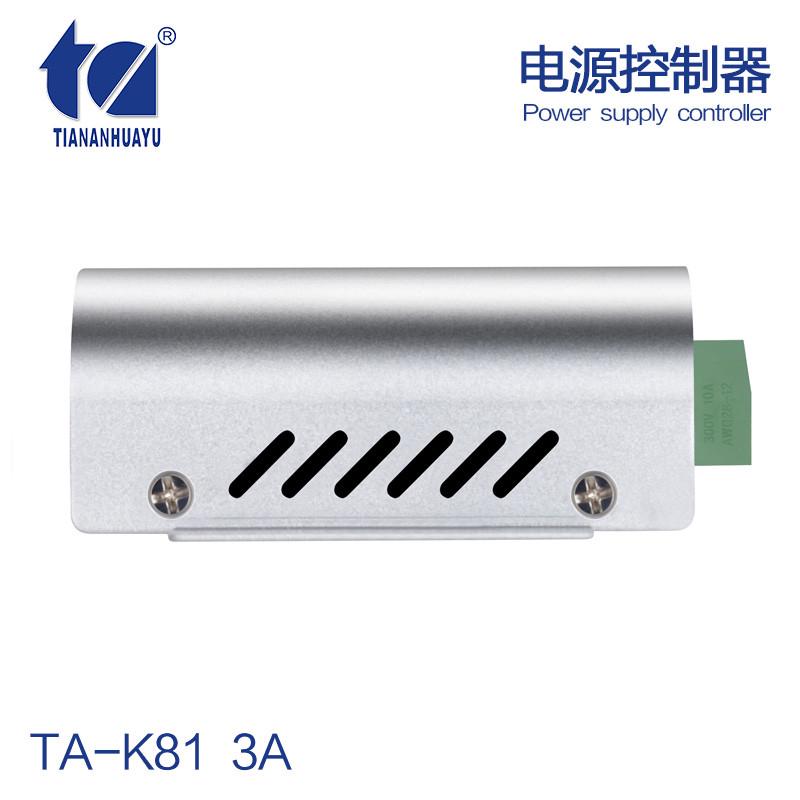 K81新款稳压足功率门禁电源u12V3A开关电源 楼宇对讲电源 迷你电