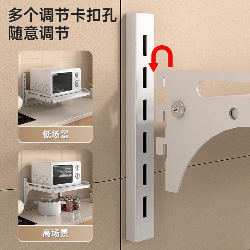 厨房微波炉置物架壁挂式放烤箱电饭煲可I调节墙上支架免打孔收纳