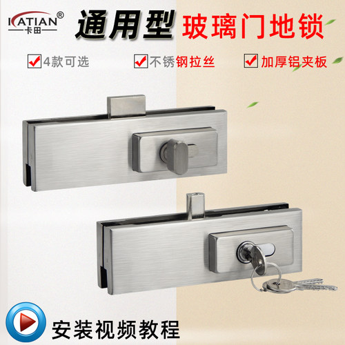 玻璃门锁无框门地锁办p公室商铺玻璃门地锁地弹簧门里外通开下夹